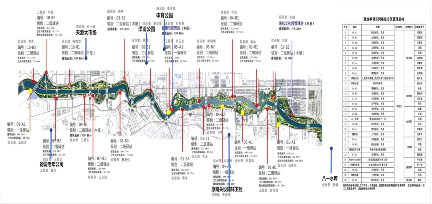 不朽情缘MG(中国区)官方网站 -首页入口