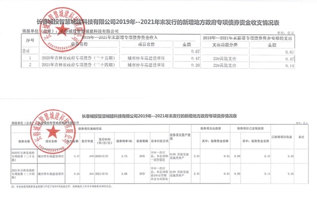 不朽情缘MG(中国区)官方网站 -首页入口