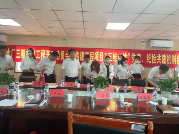 不朽情缘MG(中国区)官方网站 -首页入口
