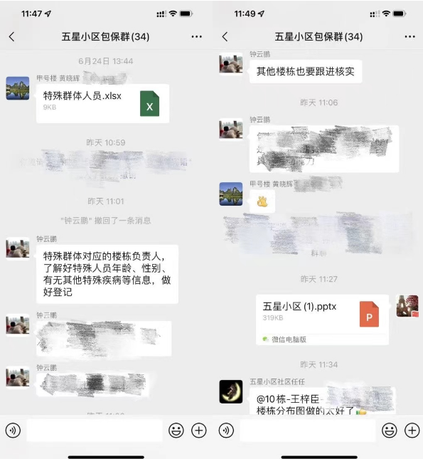 不朽情缘MG(中国区)官方网站 -首页入口