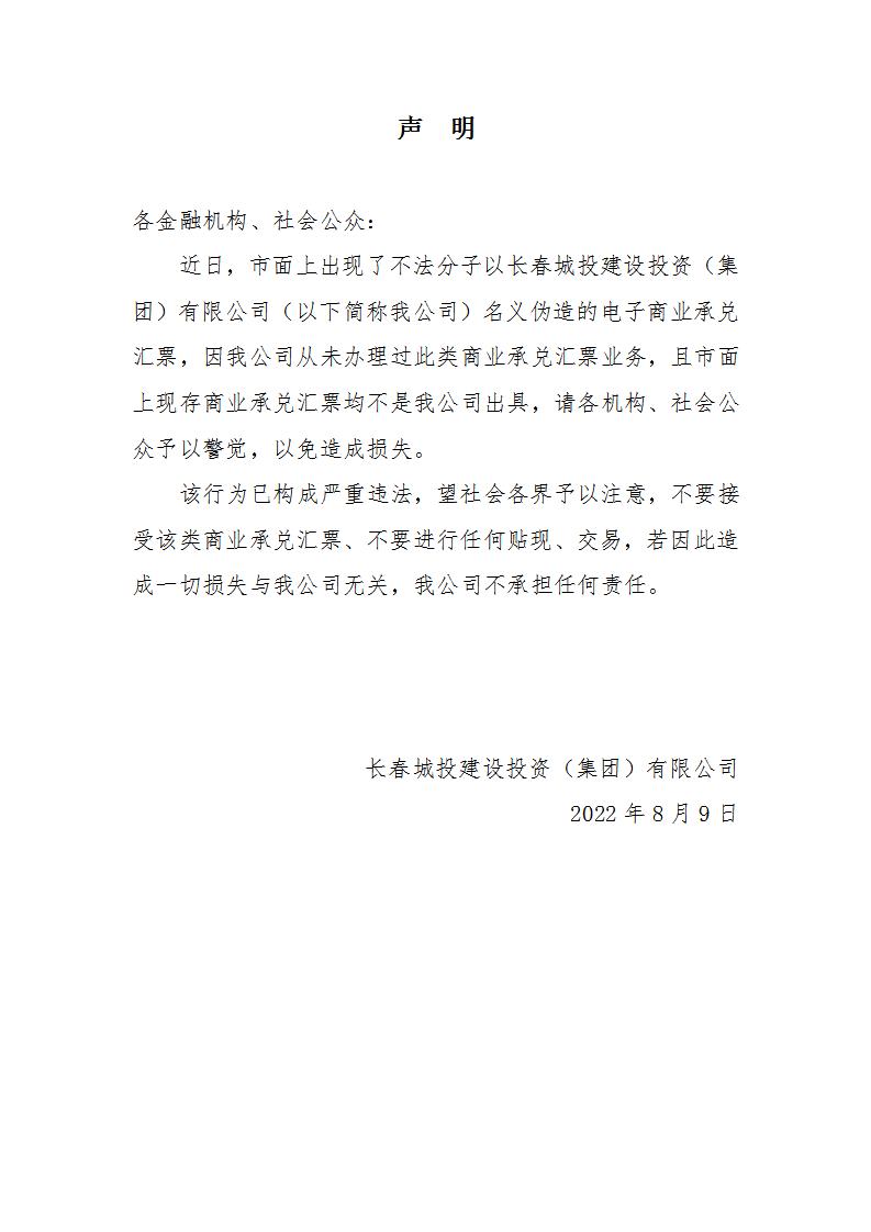 不朽情缘MG(中国区)官方网站 -首页入口