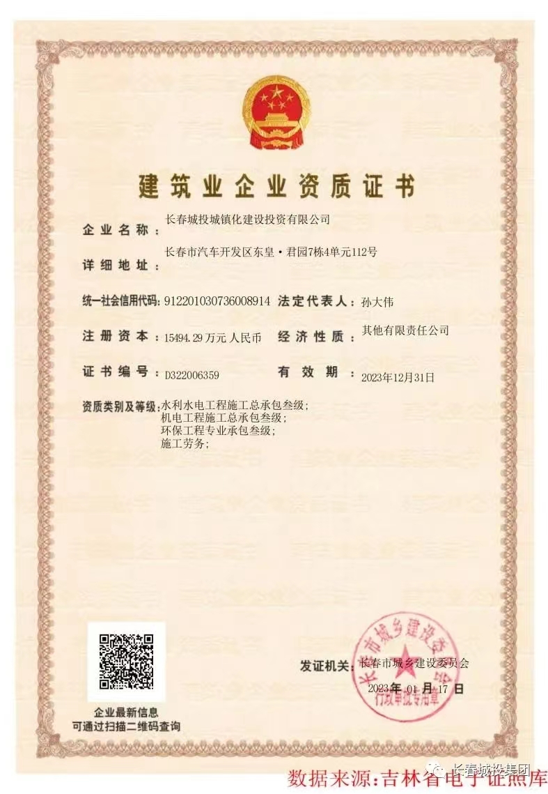 不朽情缘MG(中国区)官方网站 -首页入口