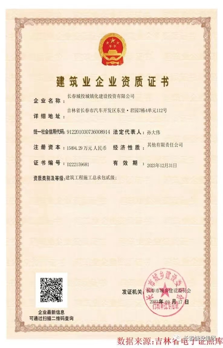 不朽情缘MG(中国区)官方网站 -首页入口