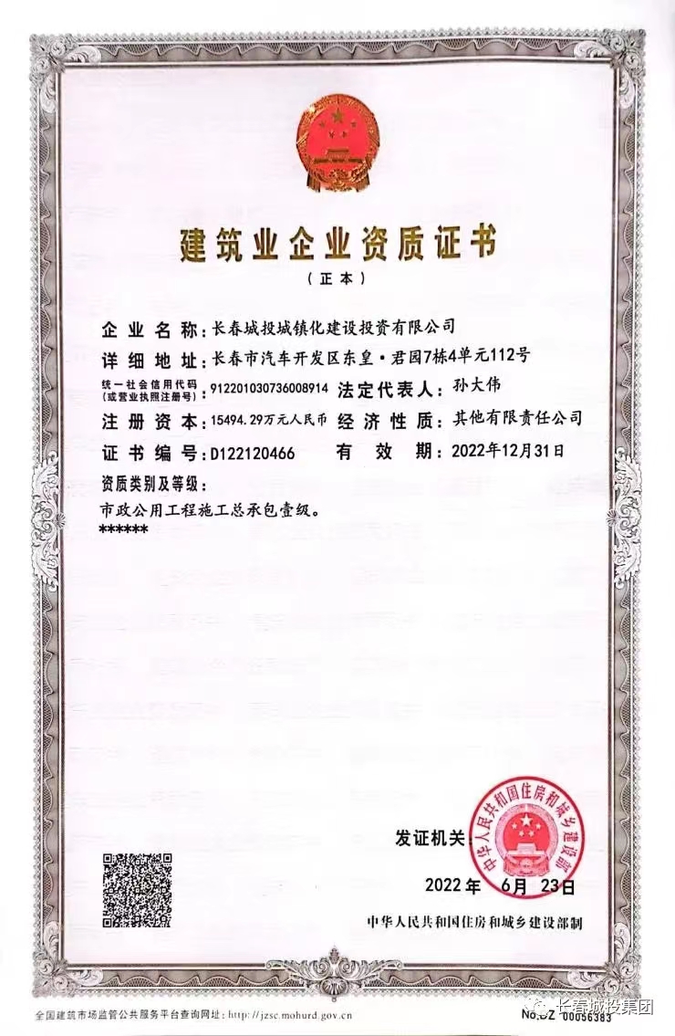不朽情缘MG(中国区)官方网站 -首页入口
