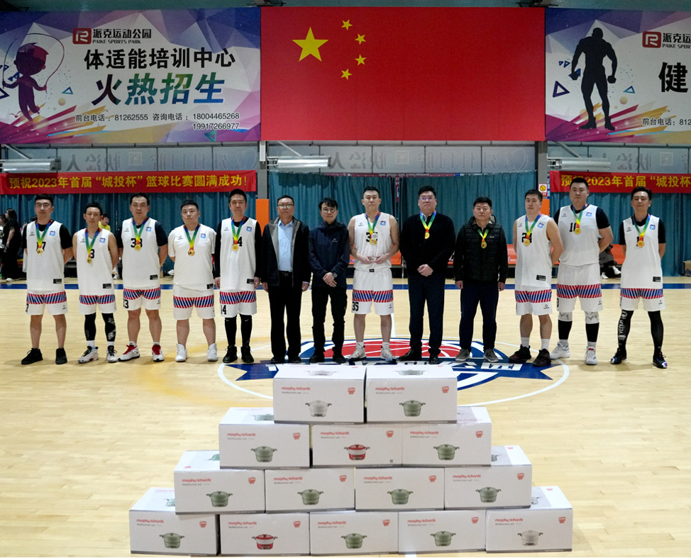 不朽情缘MG(中国区)官方网站 -首页入口