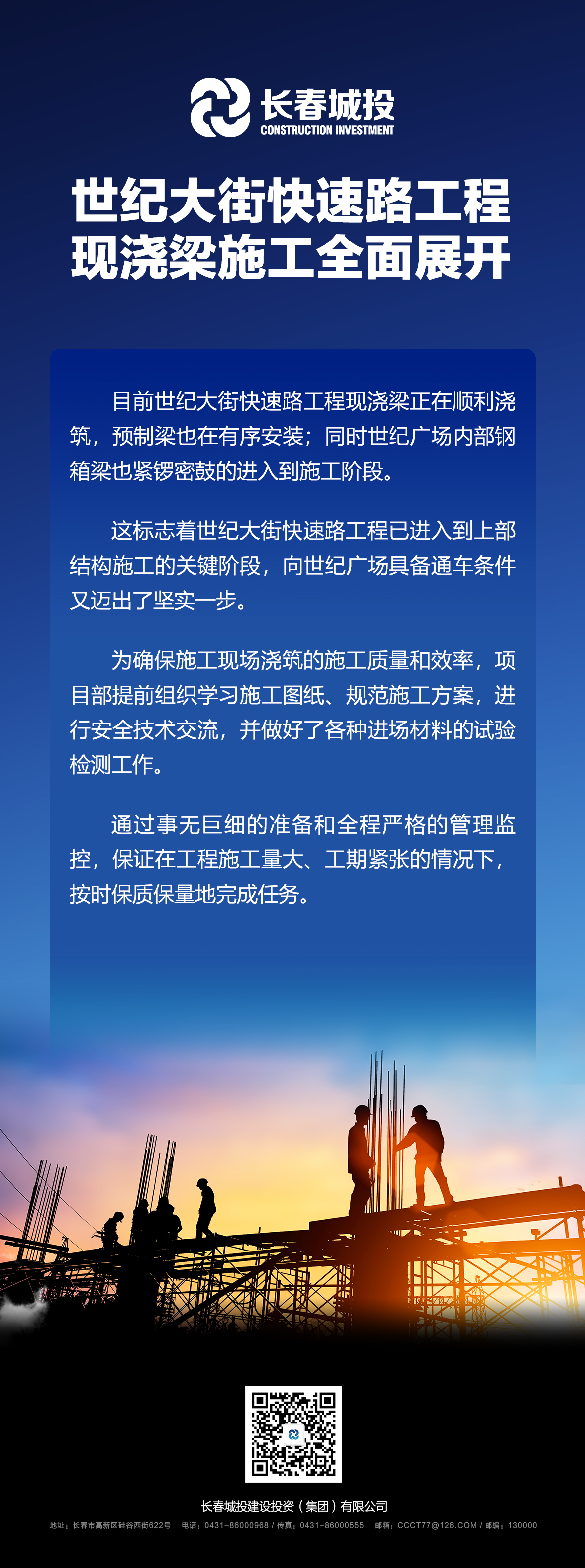 不朽情缘MG(中国区)官方网站 -首页入口
