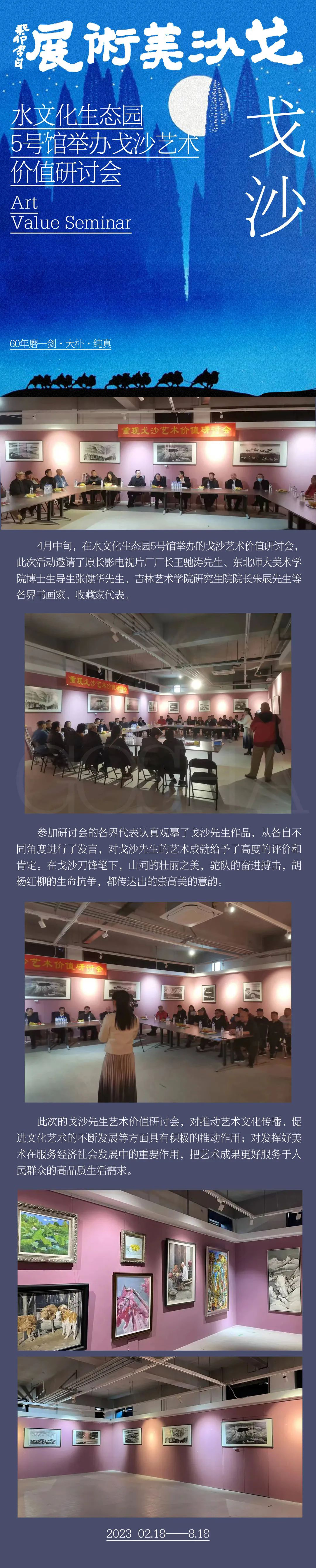 不朽情缘MG(中国区)官方网站 -首页入口