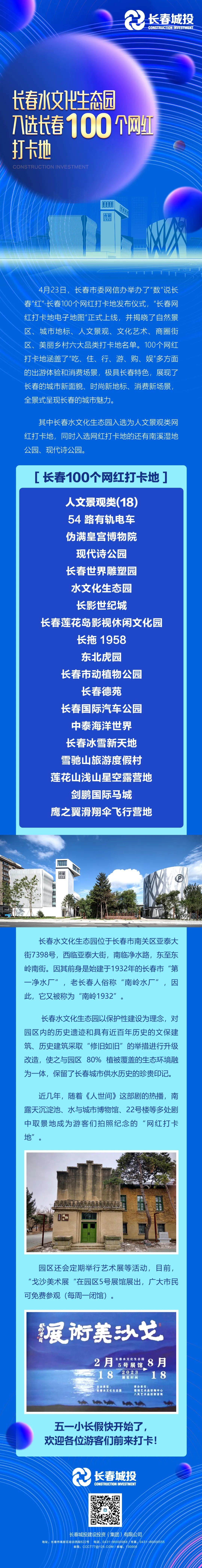 不朽情缘MG(中国区)官方网站 -首页入口