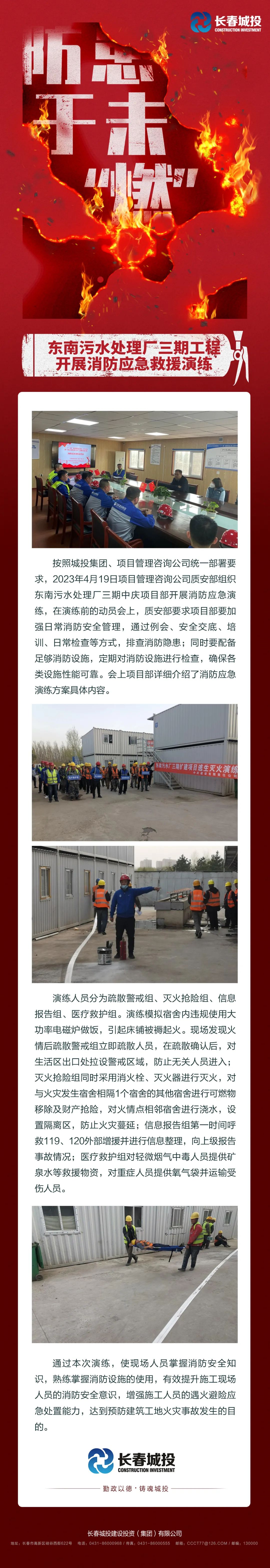 不朽情缘MG(中国区)官方网站 -首页入口