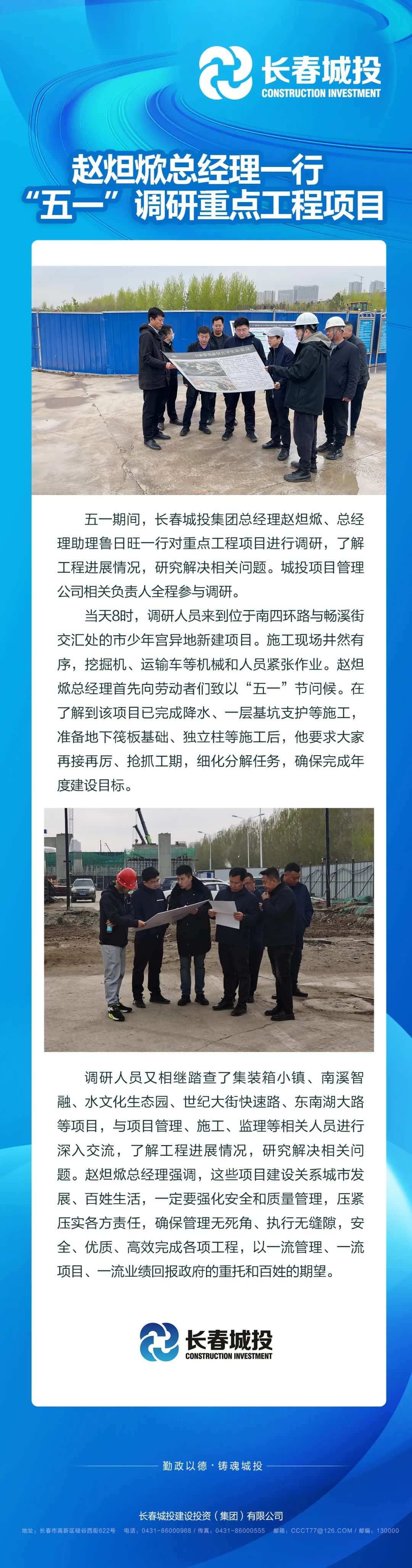 不朽情缘MG(中国区)官方网站 -首页入口
