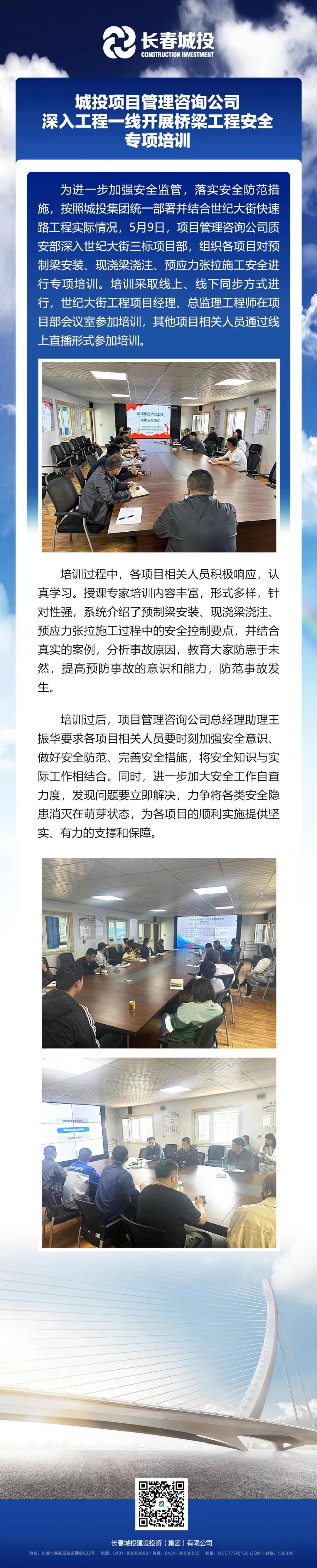 不朽情缘MG(中国区)官方网站 -首页入口