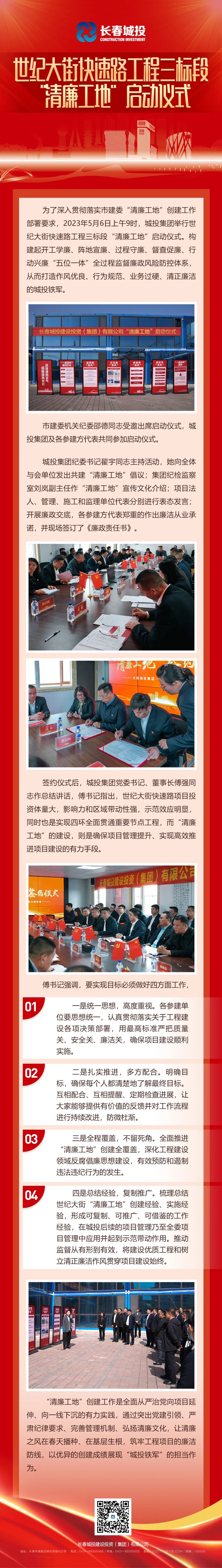 不朽情缘MG(中国区)官方网站 -首页入口