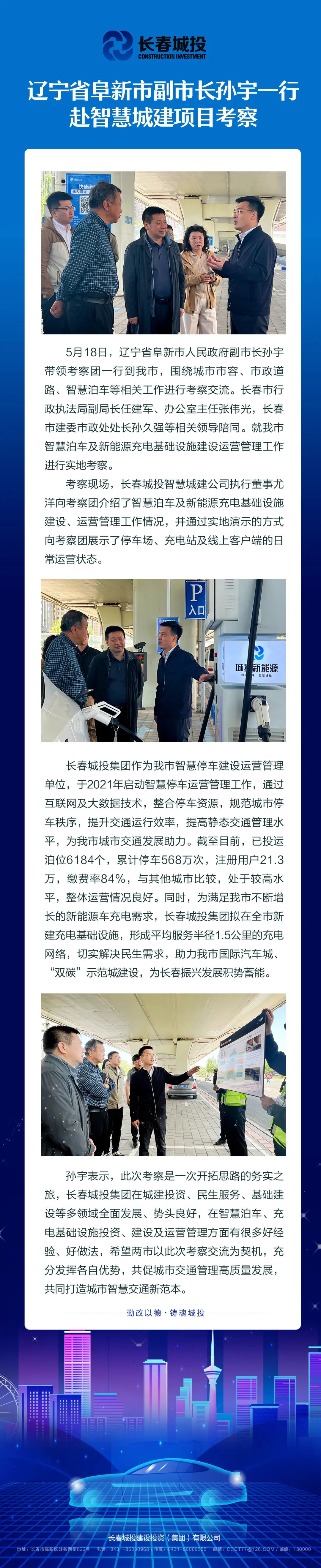 不朽情缘MG(中国区)官方网站 -首页入口