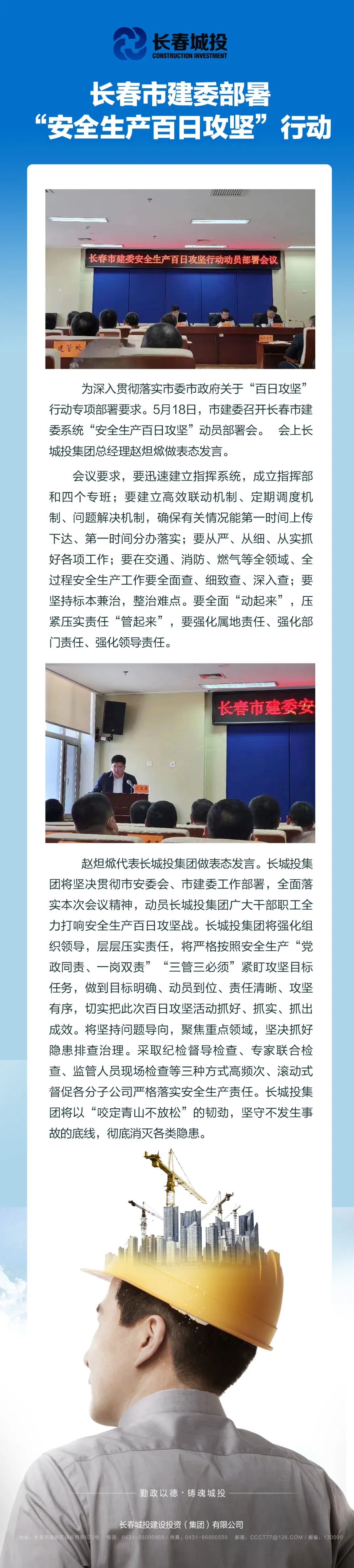 不朽情缘MG(中国区)官方网站 -首页入口