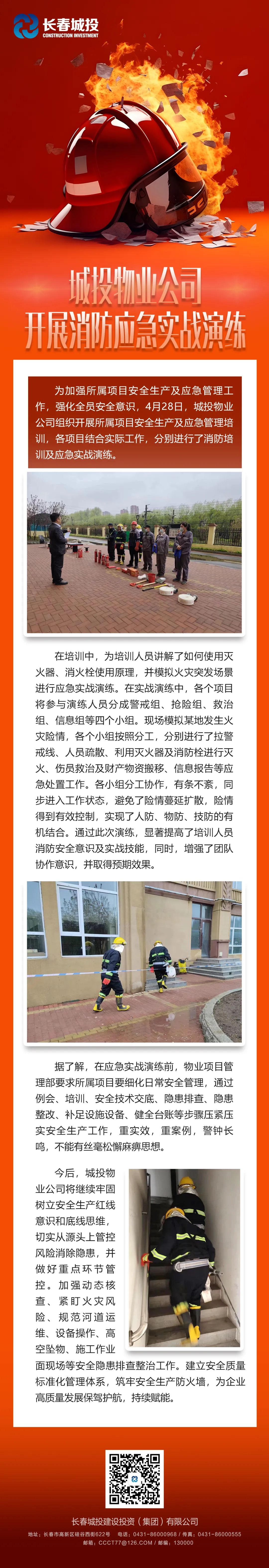不朽情缘MG(中国区)官方网站 -首页入口