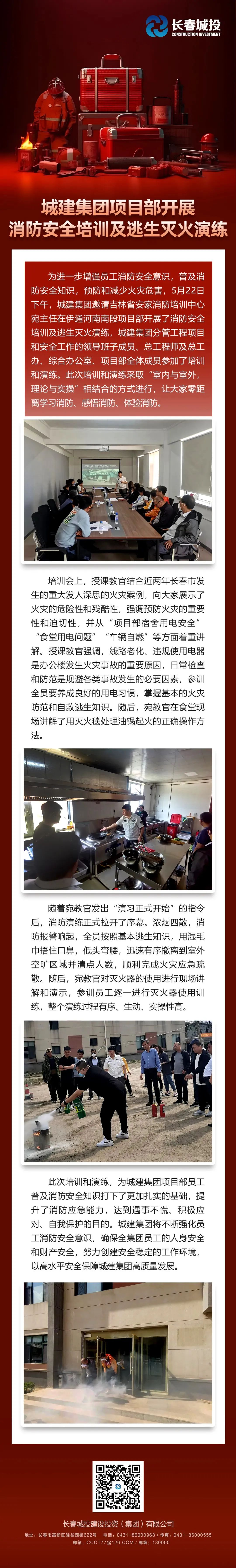 不朽情缘MG(中国区)官方网站 -首页入口