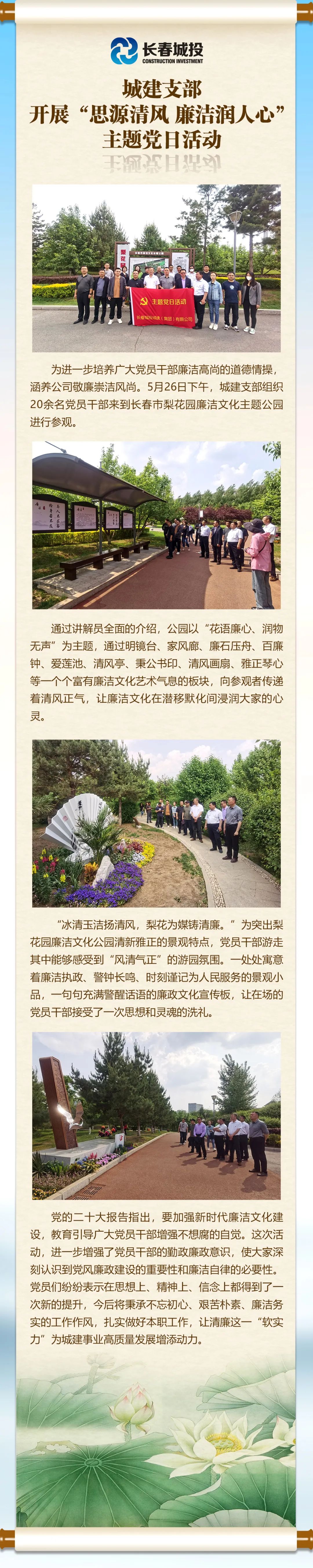 不朽情缘MG(中国区)官方网站 -首页入口