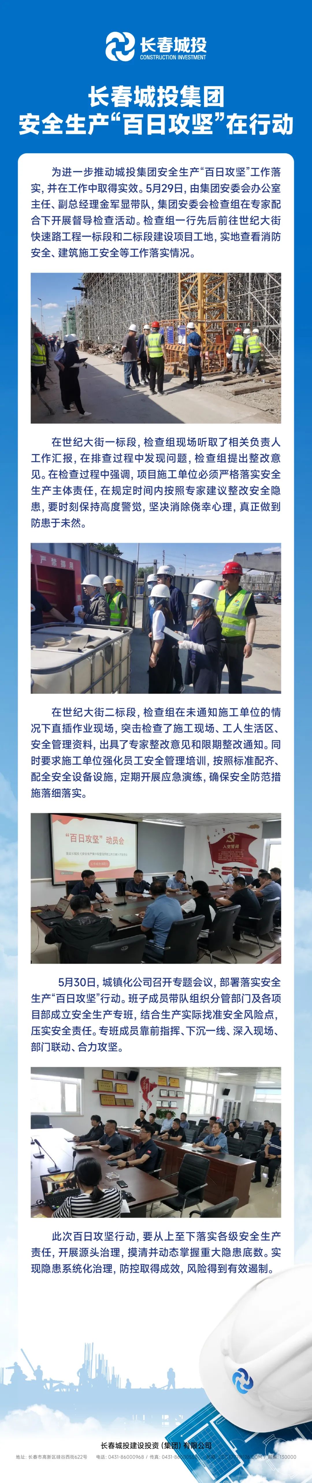 不朽情缘MG(中国区)官方网站 -首页入口