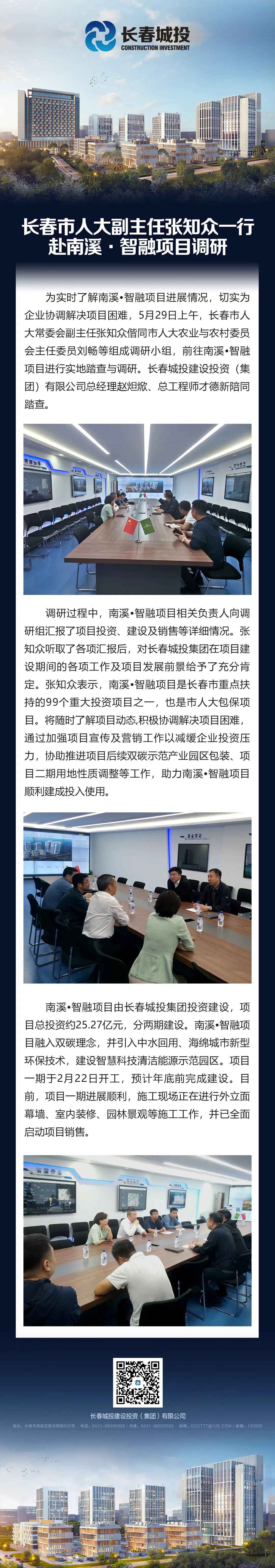不朽情缘MG(中国区)官方网站 -首页入口