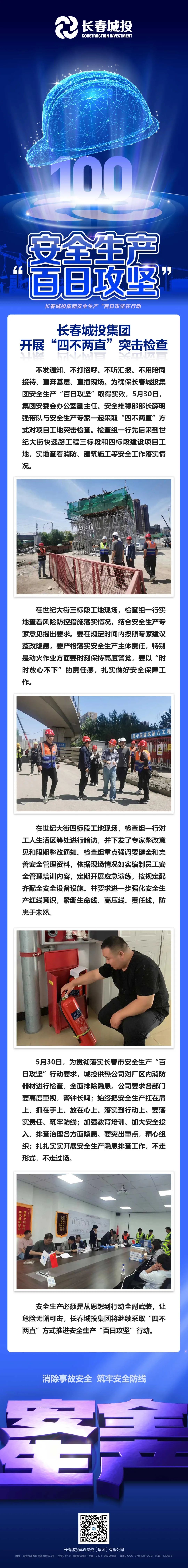 不朽情缘MG(中国区)官方网站 -首页入口