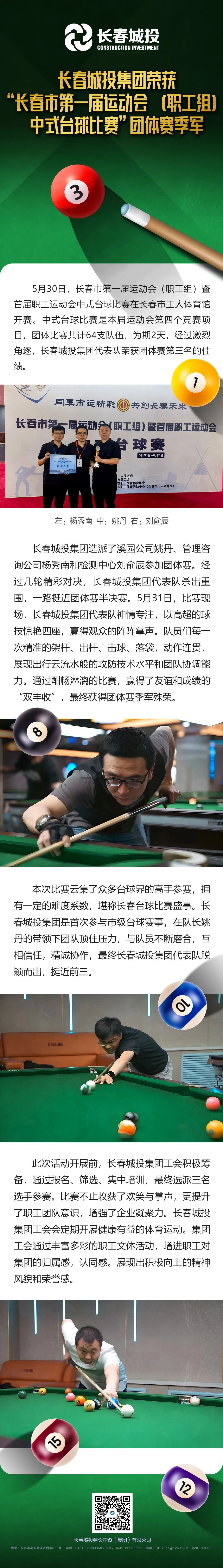 不朽情缘MG(中国区)官方网站 -首页入口