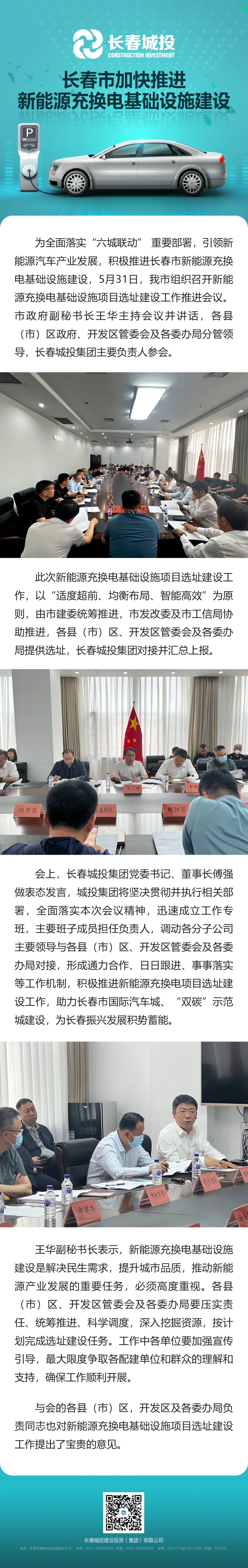 不朽情缘MG(中国区)官方网站 -首页入口
