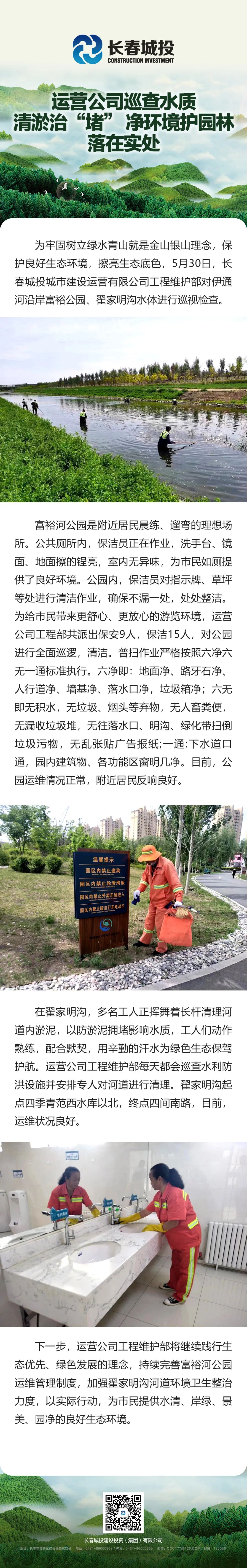 不朽情缘MG(中国区)官方网站 -首页入口