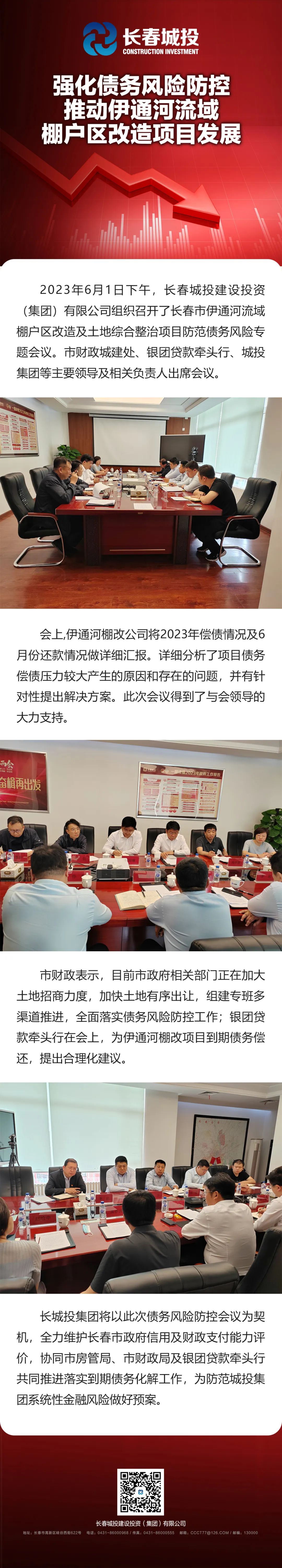 不朽情缘MG(中国区)官方网站 -首页入口