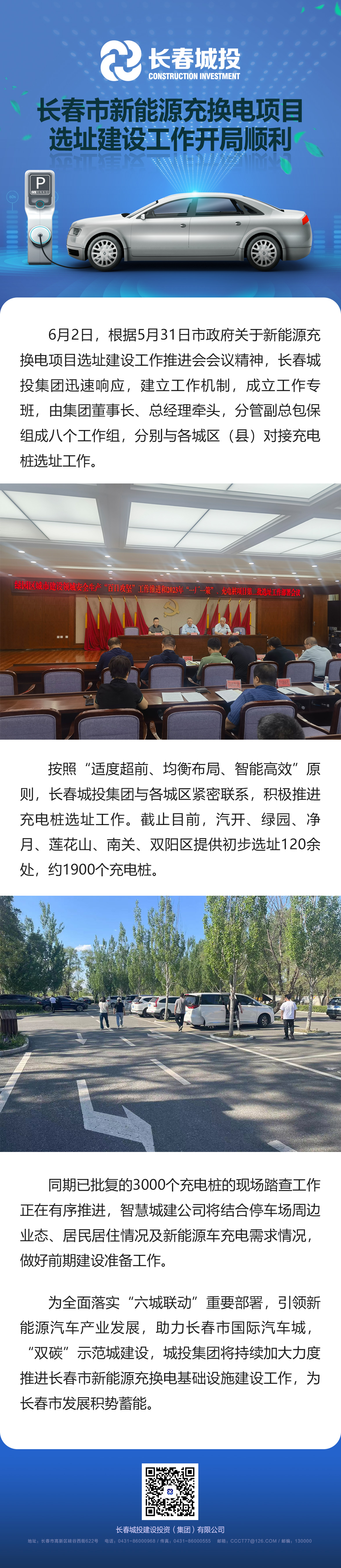 不朽情缘MG(中国区)官方网站 -首页入口