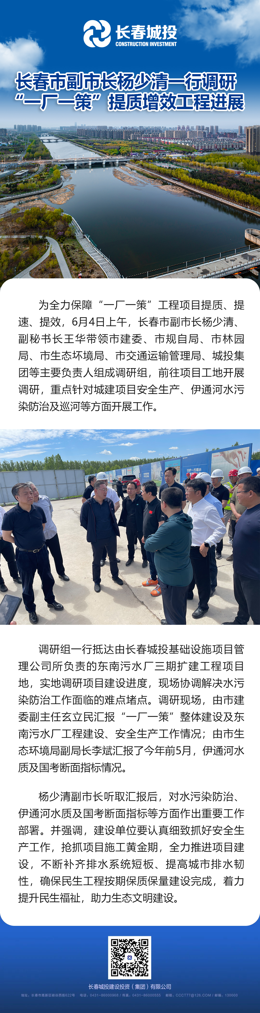 不朽情缘MG(中国区)官方网站 -首页入口