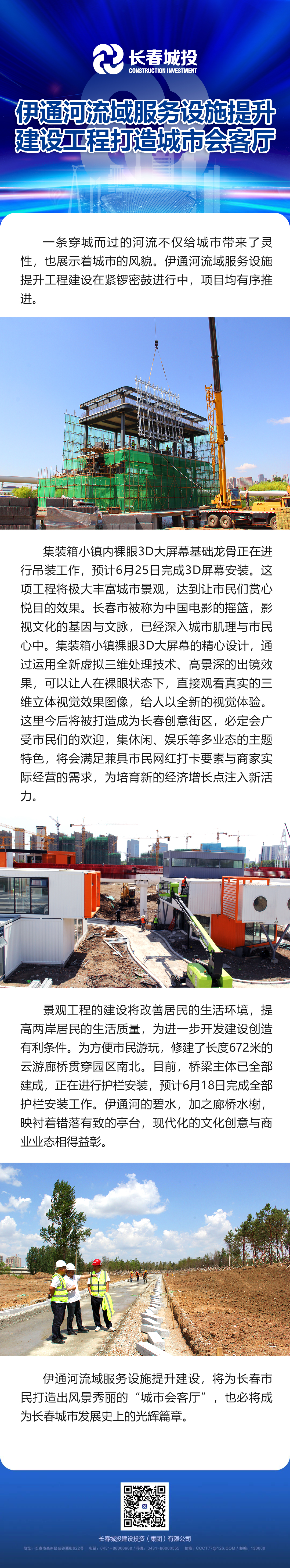 不朽情缘MG(中国区)官方网站 -首页入口