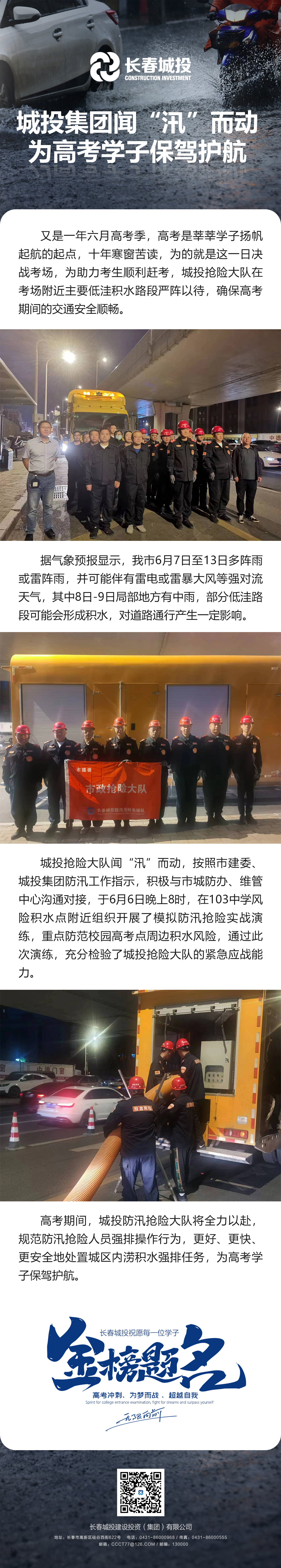 不朽情缘MG(中国区)官方网站 -首页入口