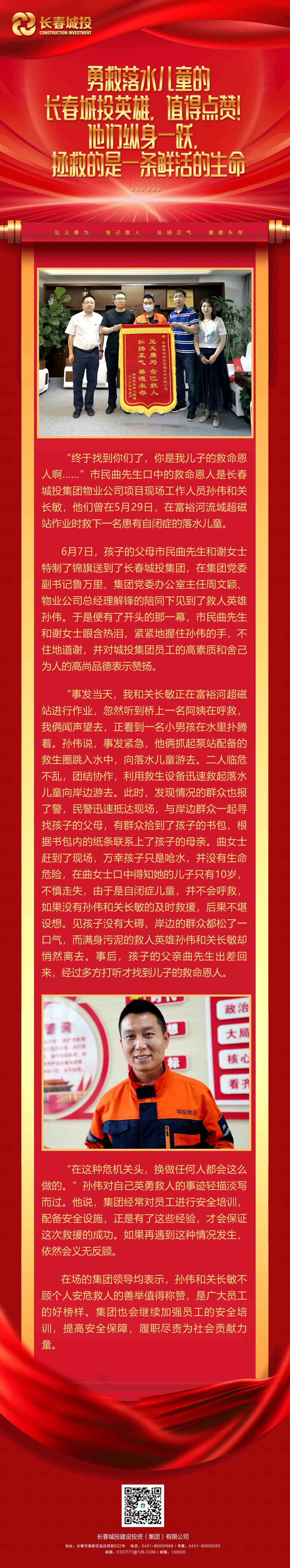 不朽情缘MG(中国区)官方网站 -首页入口