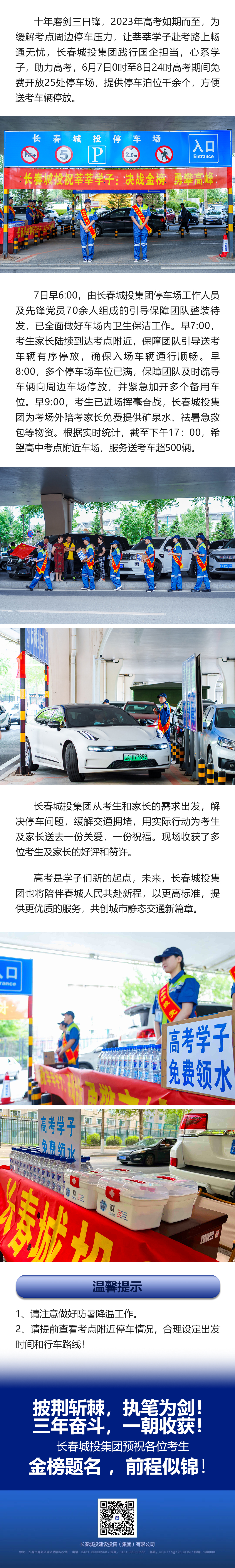 不朽情缘MG(中国区)官方网站 -首页入口