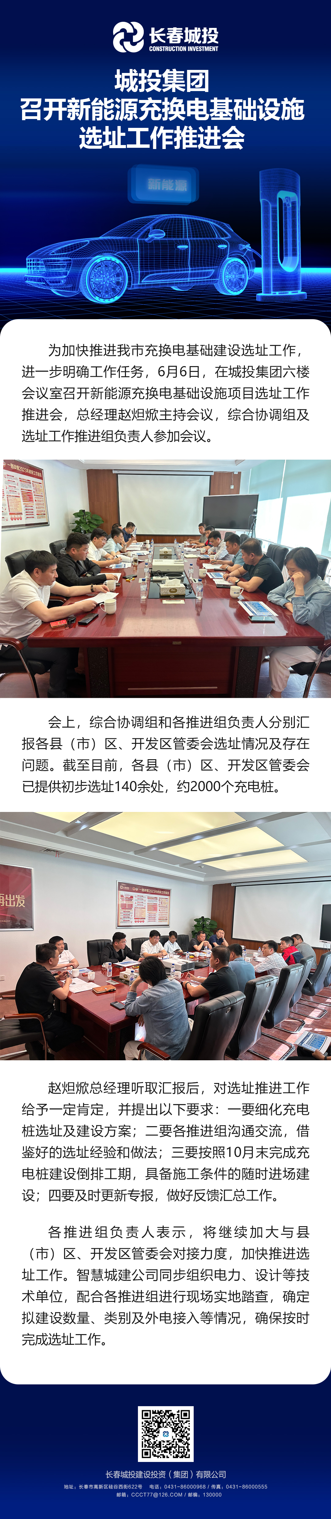 不朽情缘MG(中国区)官方网站 -首页入口