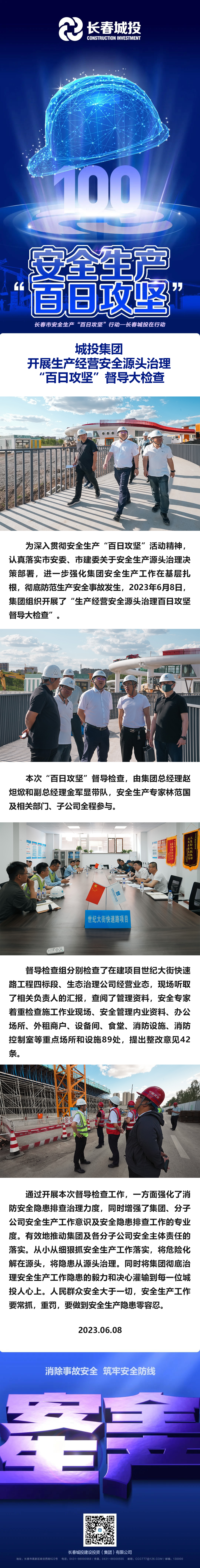 不朽情缘MG(中国区)官方网站 -首页入口