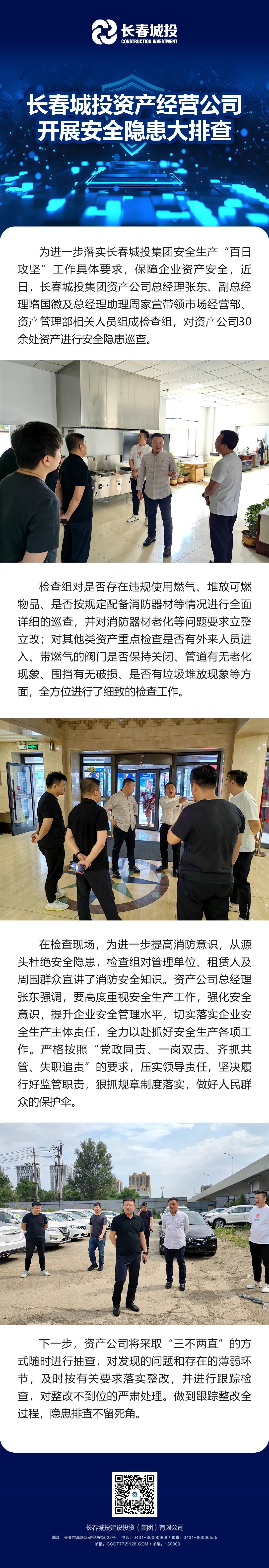 不朽情缘MG(中国区)官方网站 -首页入口