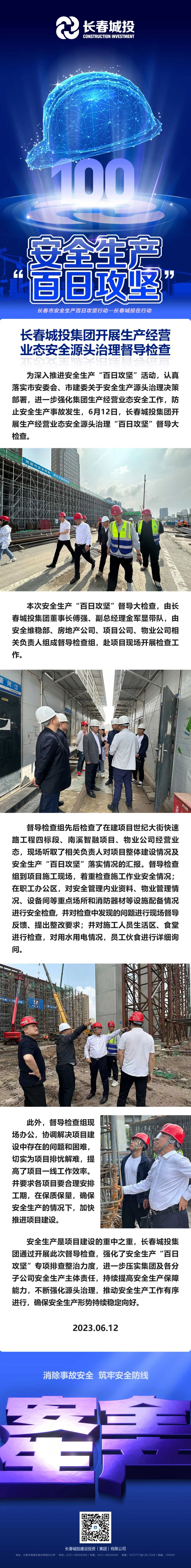 不朽情缘MG(中国区)官方网站 -首页入口