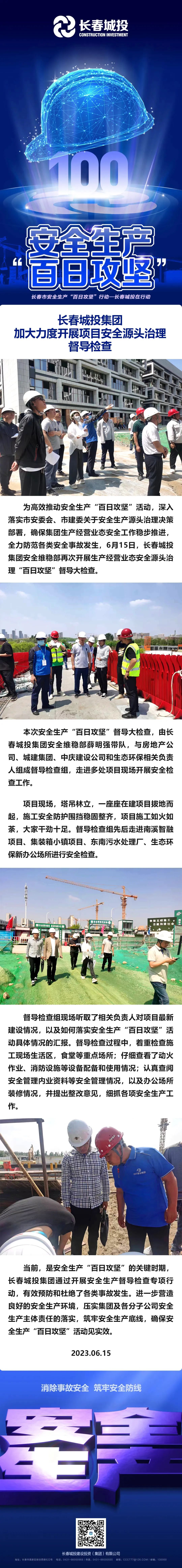 不朽情缘MG(中国区)官方网站 -首页入口