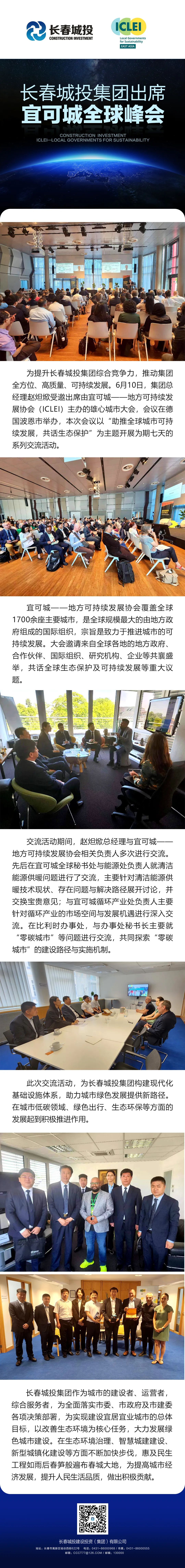 不朽情缘MG(中国区)官方网站 -首页入口