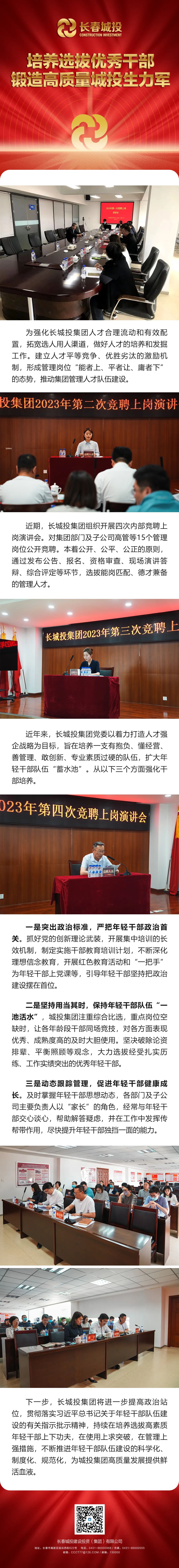 不朽情缘MG(中国区)官方网站 -首页入口
