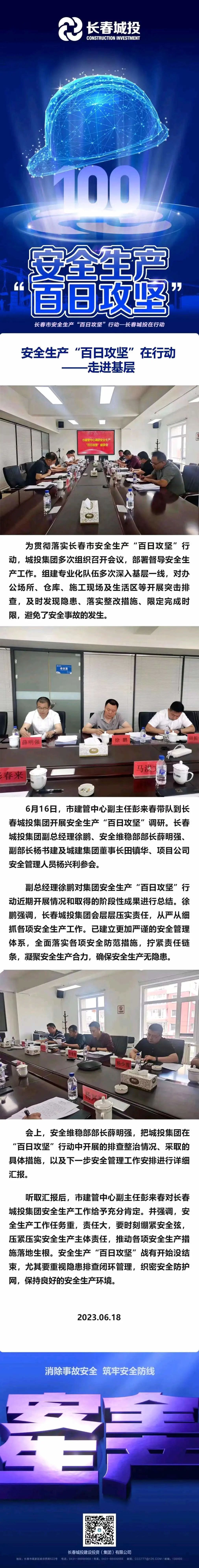 不朽情缘MG(中国区)官方网站 -首页入口