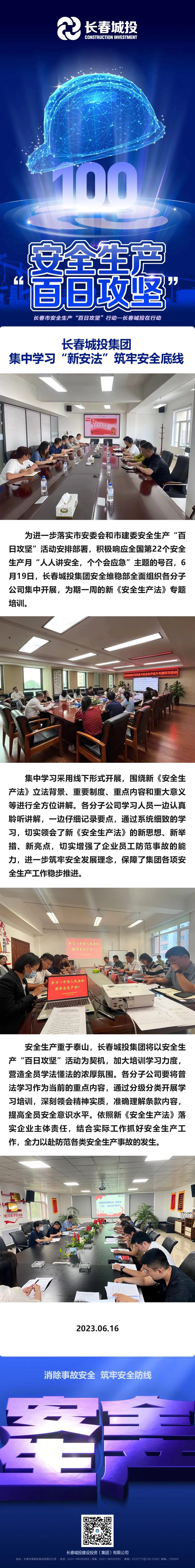 不朽情缘MG(中国区)官方网站 -首页入口