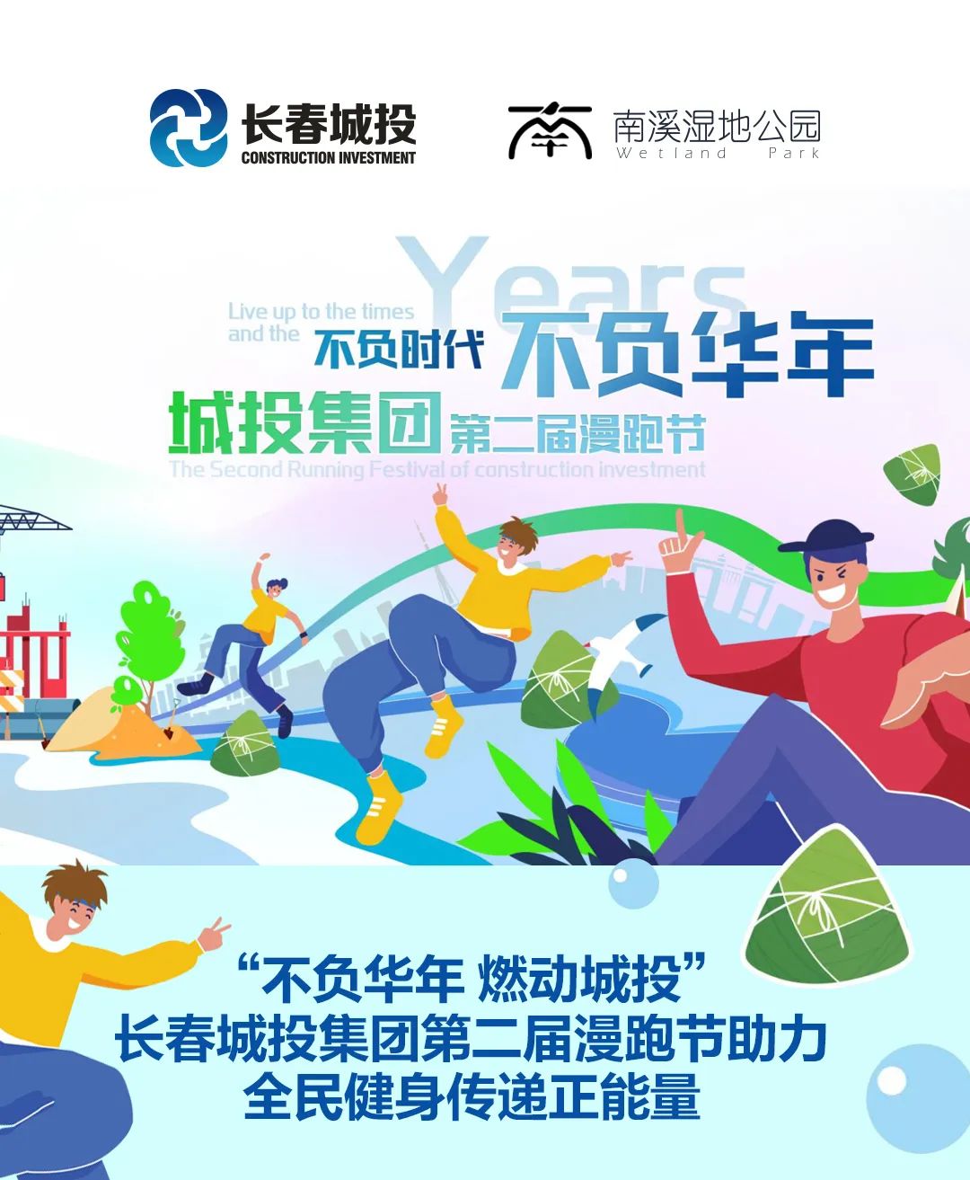 不朽情缘MG(中国区)官方网站 -首页入口