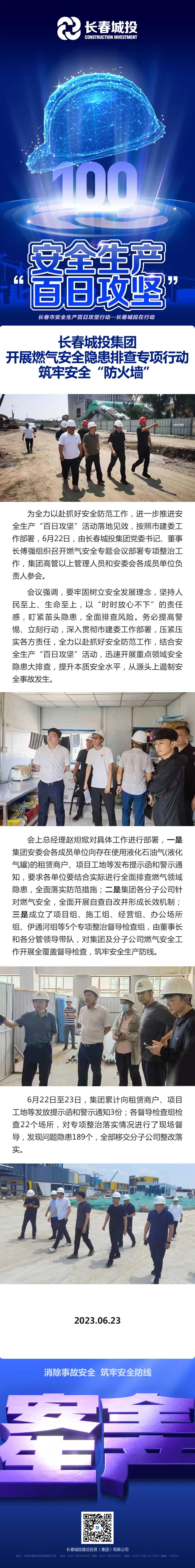 不朽情缘MG(中国区)官方网站 -首页入口