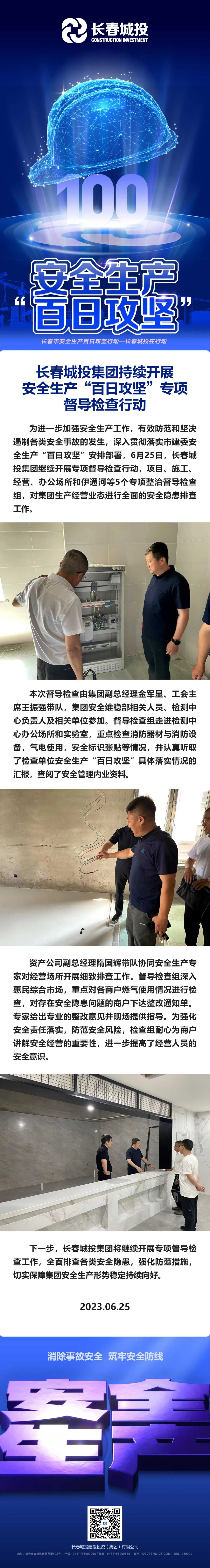 不朽情缘MG(中国区)官方网站 -首页入口