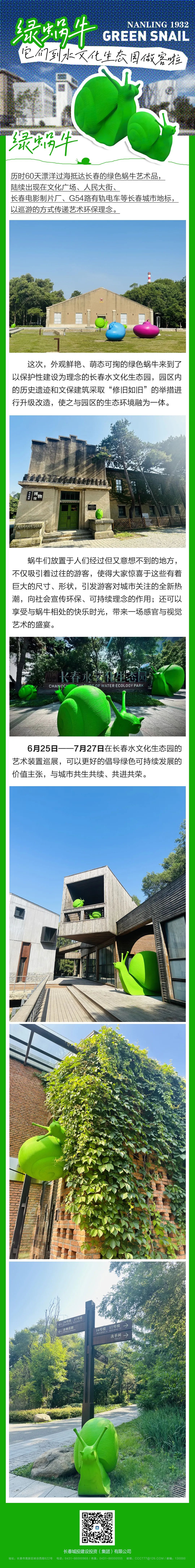 不朽情缘MG(中国区)官方网站 -首页入口