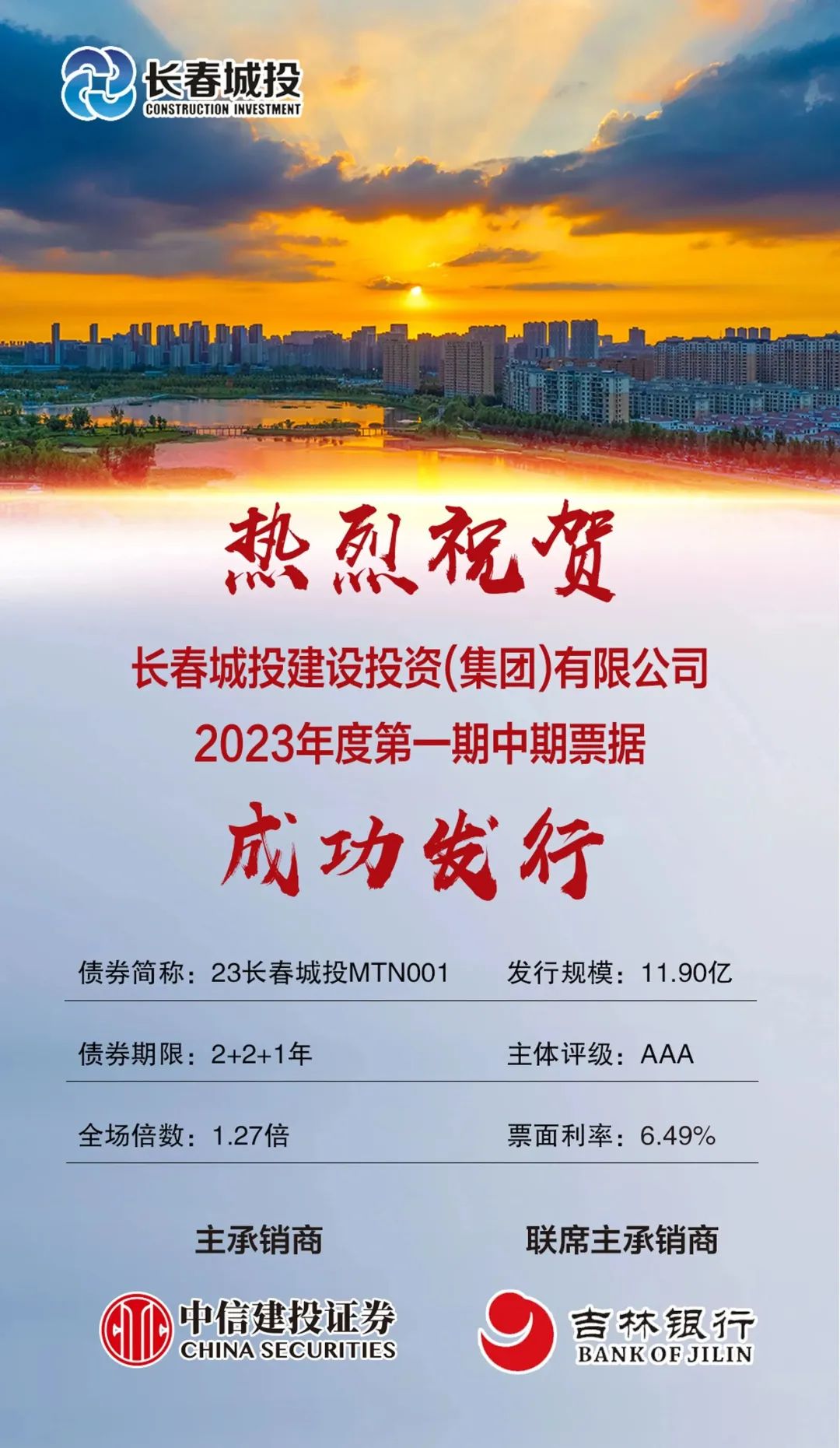 不朽情缘MG(中国区)官方网站 -首页入口