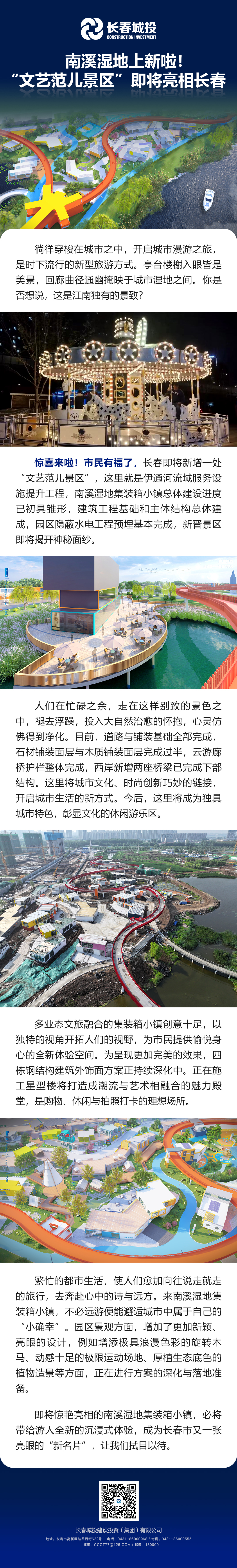 不朽情缘MG(中国区)官方网站 -首页入口