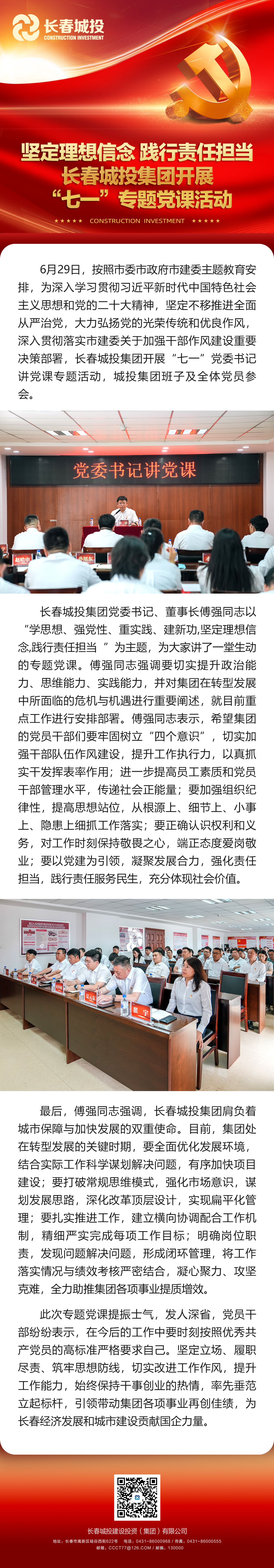 不朽情缘MG(中国区)官方网站 -首页入口